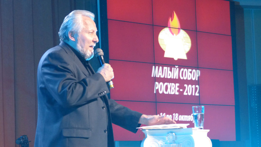 Соборы РОСХВЕ